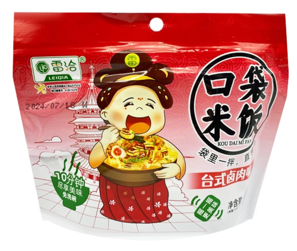 Рис быстрого приготовления тушеная говядина (красный) 155г