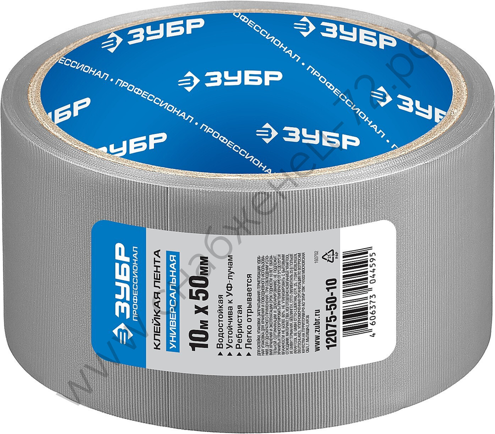 ЗУБР Рефил 50 мм, 10 м серая, универсальная, Клейкая лента пвх, ПРОФЕССИОНАЛ (12075-50-10)
