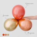 Шар (12"/30 см) Золото, Зеркальный 50 шт.