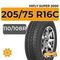 HiFly Super 2000 205/75 R16C 110/108R