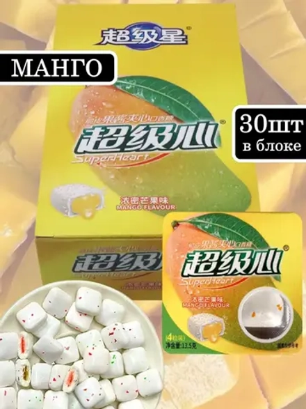 Жевательная резинка с жидкой начинкой Манго 13,5г * 30шт