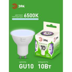 Лампа светодиодная ЭРА GREEN LINE LED MR16-10W-865-GU10 GL 10Вт софит холодный свет GU10 | Лампы cветодиодные Точечные (Софиты) (MR, PAR)