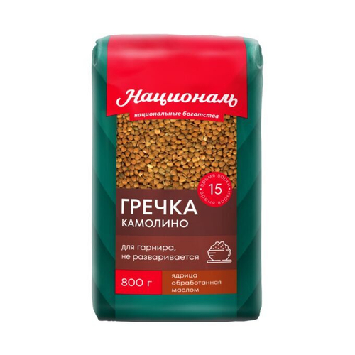 Крупа гречневая Камолино ТМ "Националь" 800 гр