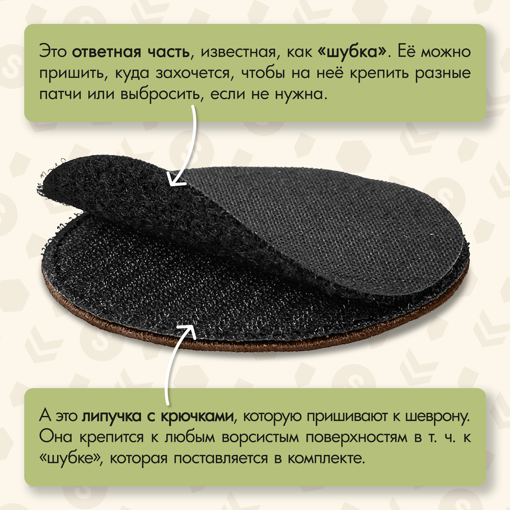Нашивка на одежду, патч, шеврон на липучке "Принцессы-драконы" (Бежевый) 8,5х8,5 см
