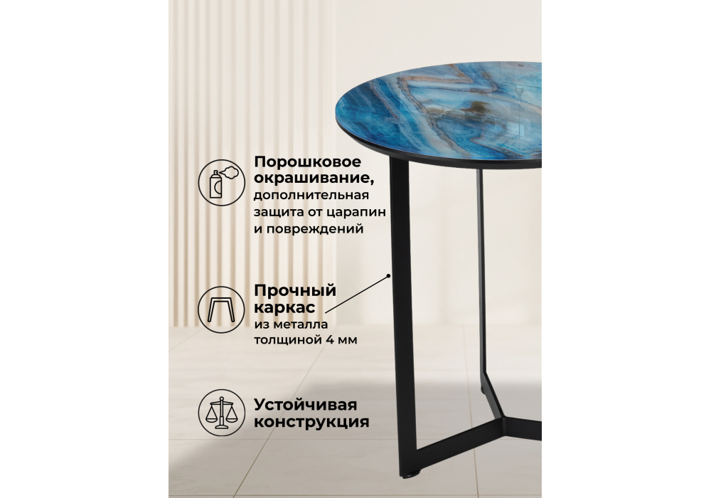 Журнальный стол Woodville Роб D-450 лазурит, черный