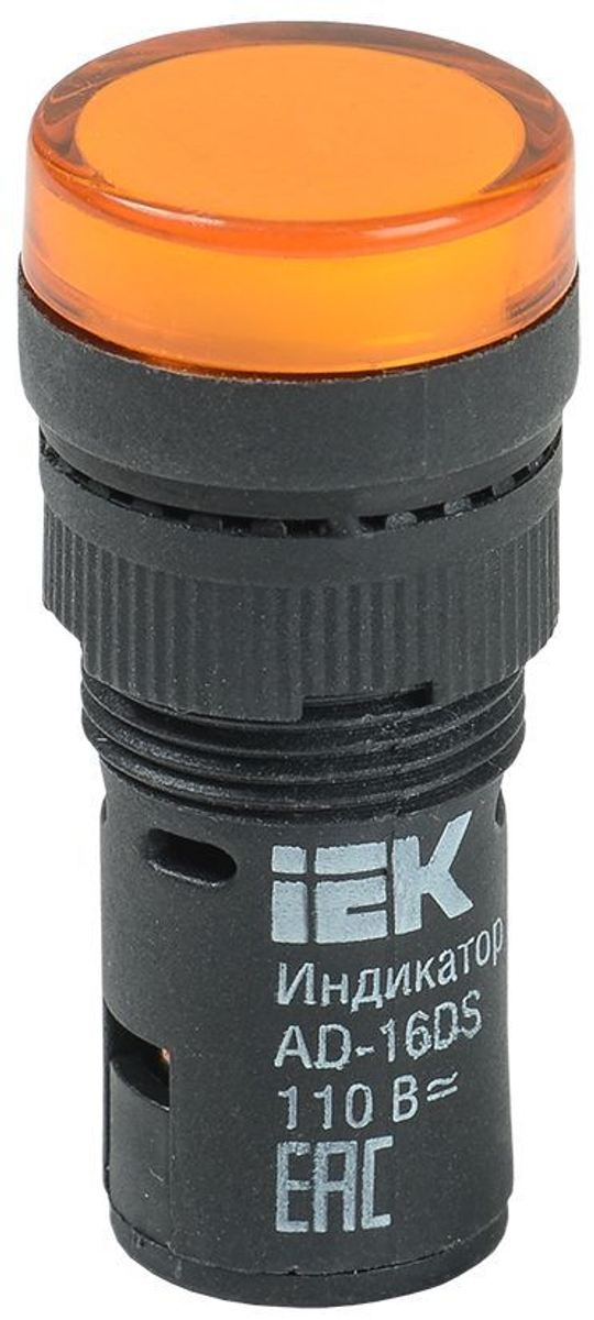 Лампа AD16DS(LED)матрица d=16мм желтый 110В AC/DC IEK