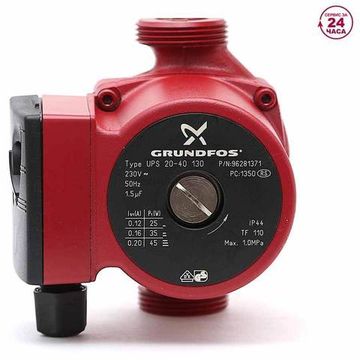 Grundfos UPS 20-40 130