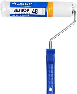 ЗУБР ВЕЛЮР, 8 х 240 мм, бюгель 8 мм, ворс 4 мм, 50% акрил, 50% шерсть, для лаков и эмалей, малярный валик, Профессионал (03514-18)