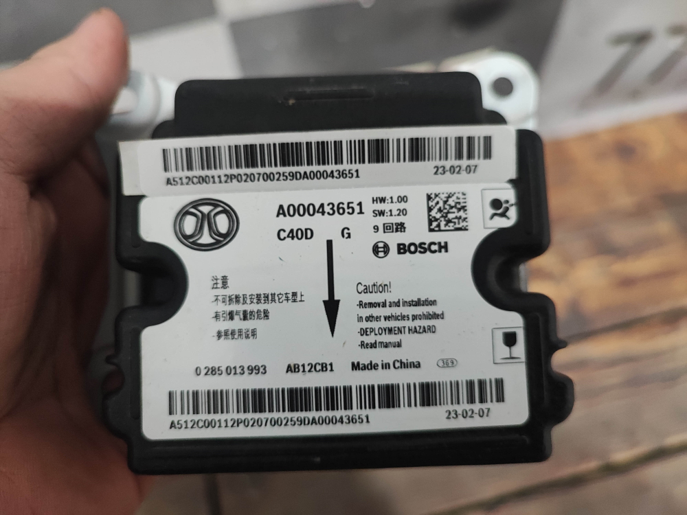 Блок контроллер подушки безопасности Baic U5 Plus 21-нв Б/У Оригинал A00043651