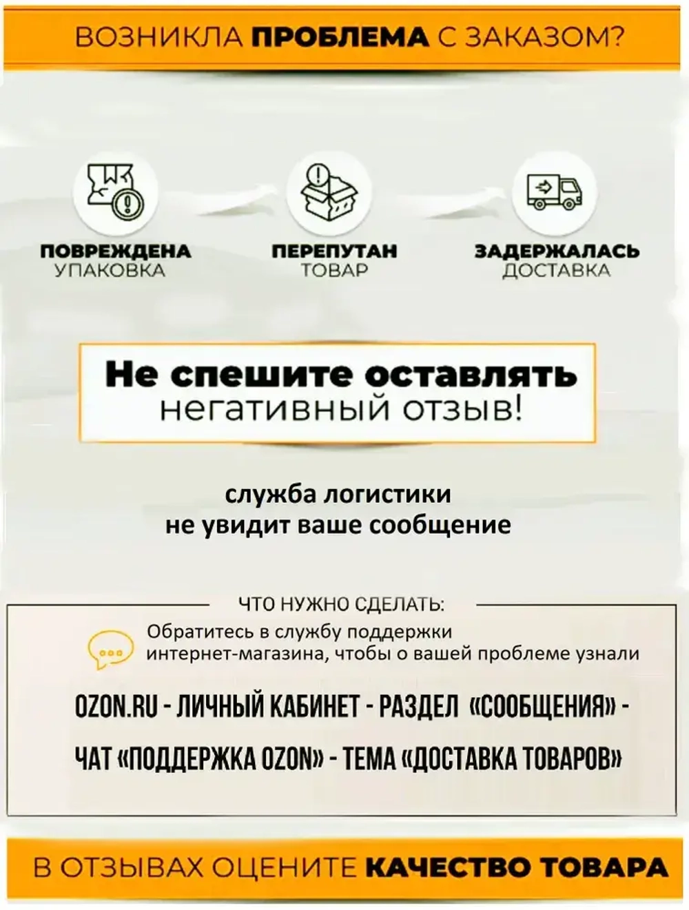Шнур бентонитовый 10х20 мм., длина 10м