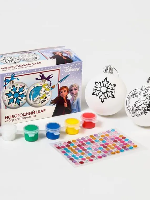 Набор для творчества "Новогодние шары" Холодное сердце, 2 шт