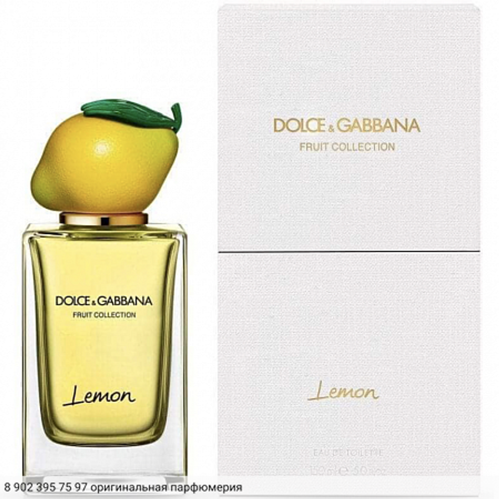 Lemon