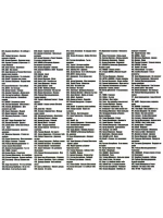 Дискотека Бездна №9 Кавказская (Диск CD-MP3)