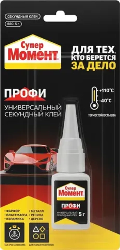 Момент Клей хозяйственный 5 г