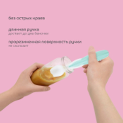 Ложка от 6 месяцев арт. 13972 lubby