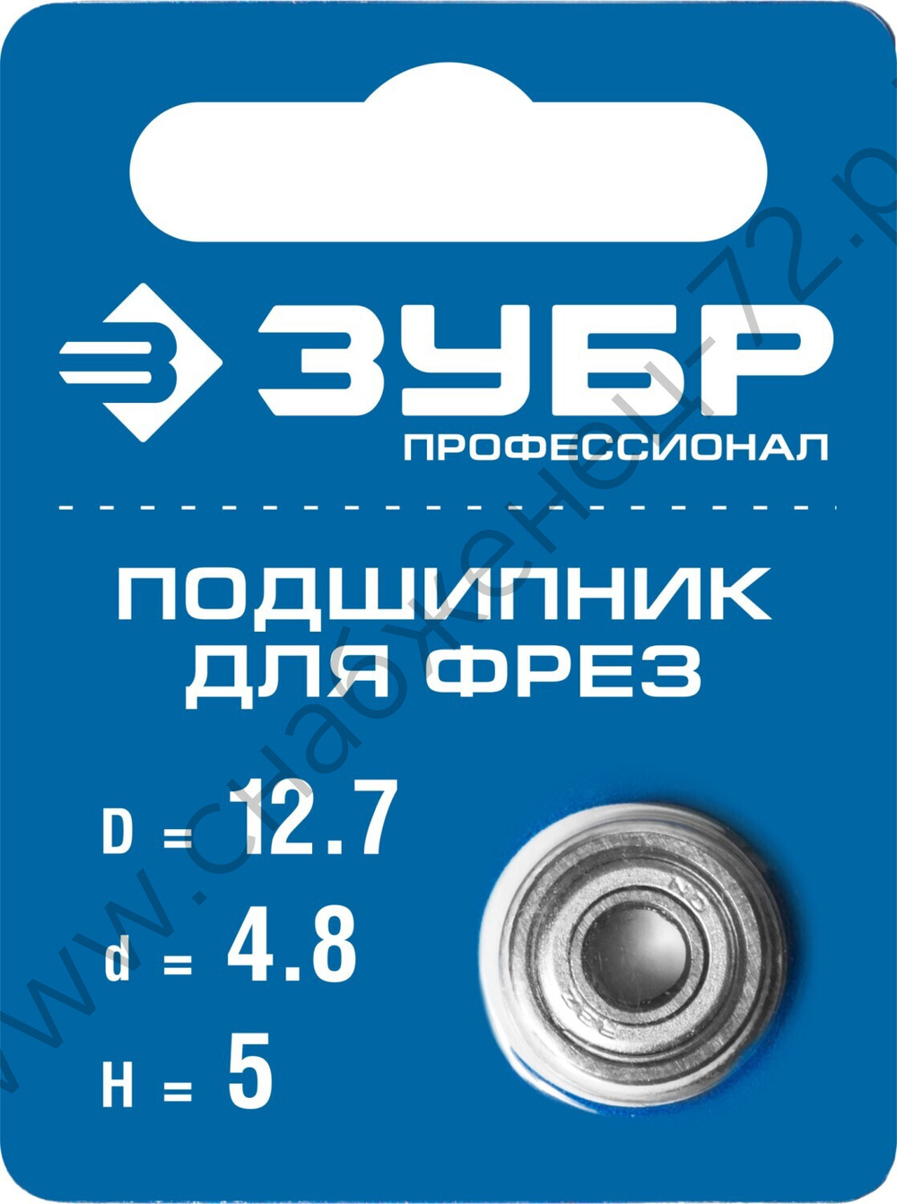 ЗУБР 12.7мм, высота - 5мм, подшипник для фрез