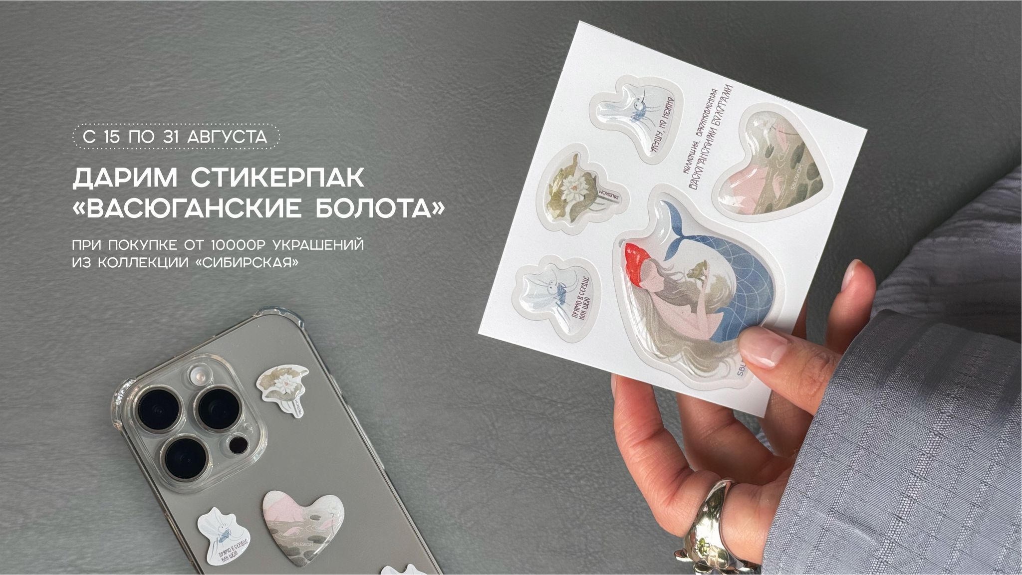 За покупками