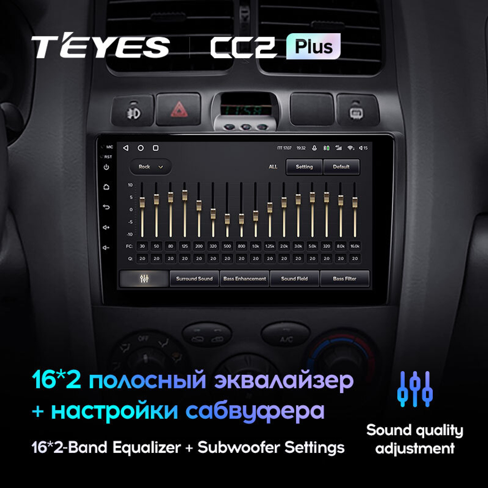 Teyes CC2 Plus 9" для Santa Fe SM 2000-2012