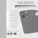 Чехол для iPhone 14 Pro, 011010 Синий