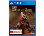 Ash of Gods: Redemption (PS4) NEW