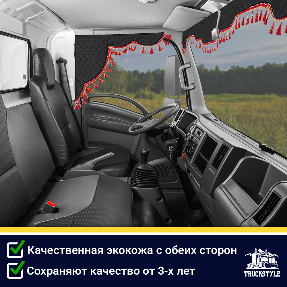 Ламбрекен с косынками двусторонние Isuzu (экокожа, черный, красные кисточки)