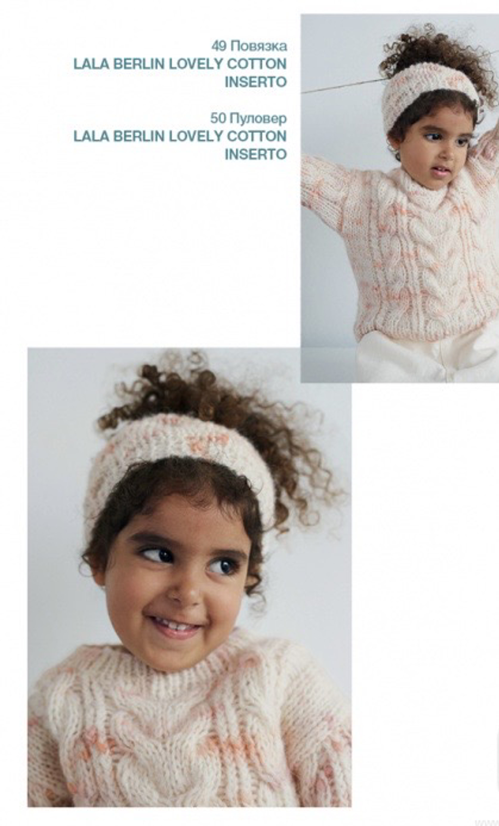 Журнал Kids 12