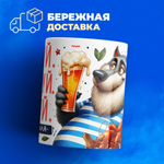 Кружка, с 23 февраля, 330мл, 1шт