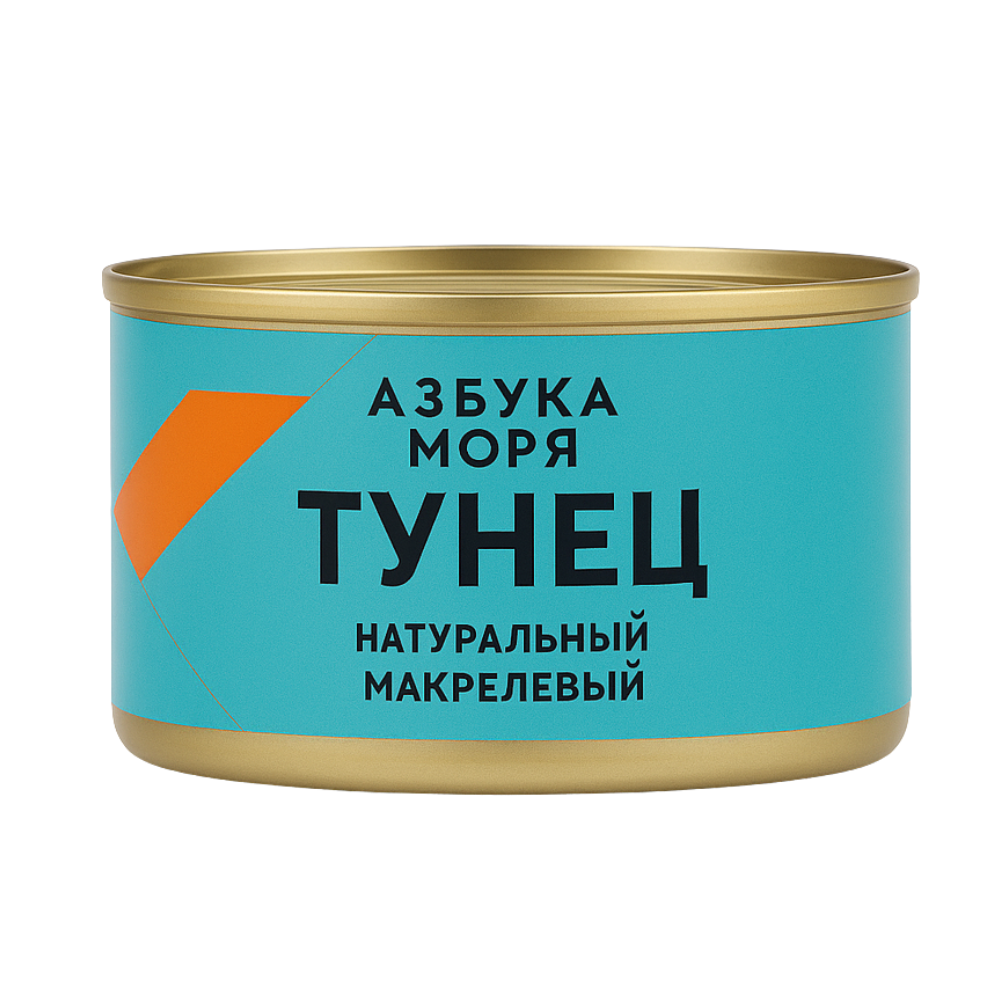 Тунец Азбука моря евро 245 гр
