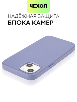Чехол BROSCORP для Apple iPhone 13 оптом (арт. IP13-LEATHER-PURPLE)