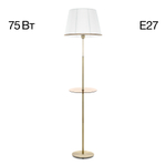 Citilux Линц CL402980T Торшер бронза со столиком и белым абажуром