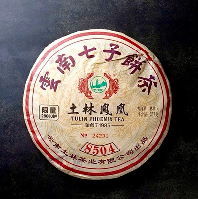 2020 Тулинь "703" (8504) шу пуэр 357г