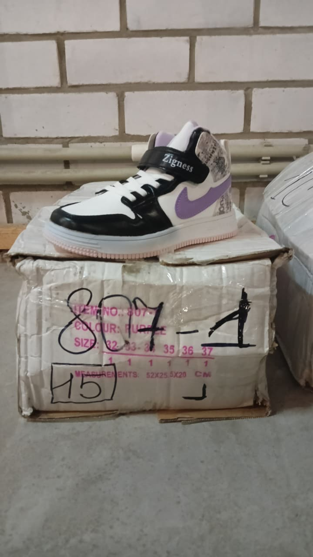 Кроссовки детские