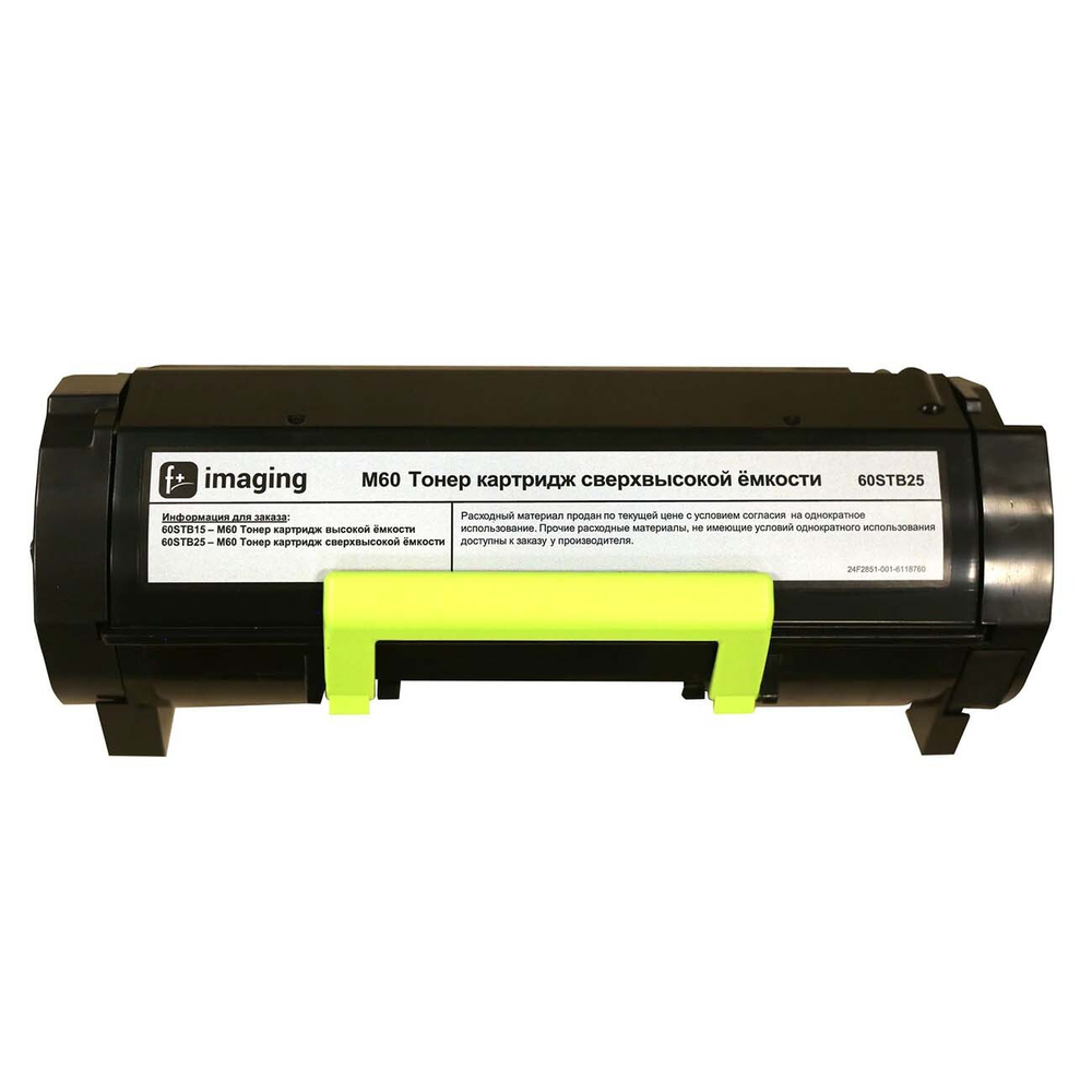 Тонер-картридж  Fplus 25000