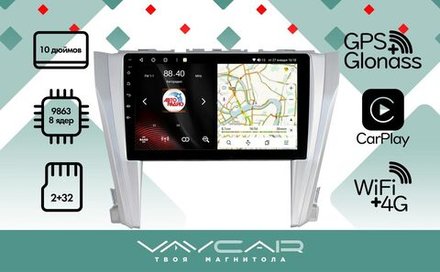 Магнитола для Toyota Camry V55 2015-2018 - VaycarVA77-0466-10V2 на Android 13, 8-ядер, 2Гб-32Гб, 4G SIM-слот