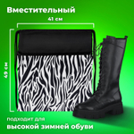 Мешок для обуви BRAUBERG большой с ручкой карман на молнии сетка 49х41 см "Zebra" (2 штуки в упаковке)