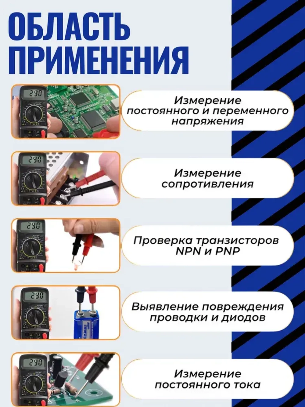 Цифровой мультиметр с звуковой прозвонкой цепи, тестер электрического напряжения, ударопрочный вольтметр для авто