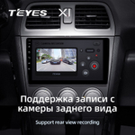 Teyes X1 9" для Subaru Impreza 2002-2007