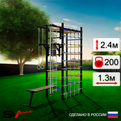 Уличный спортивно-игровой комплекс Sv Sport Рукоход У330 (Турник/Брусья/Скамья/Канат/Kольца/Лестница/Сетка)