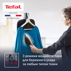Паровая гладильная система Tefal IXEO POWER QT2020E0