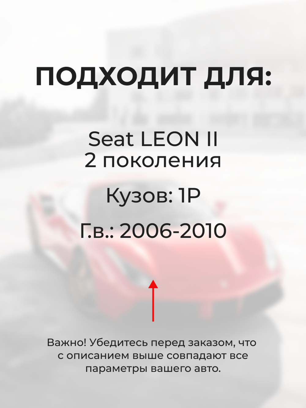 Шестерня клапана рециркуляции отработанных газов (EGR) Seat Leon (II) [Кузов: 1P] 2006 - 2010 (KR-1)