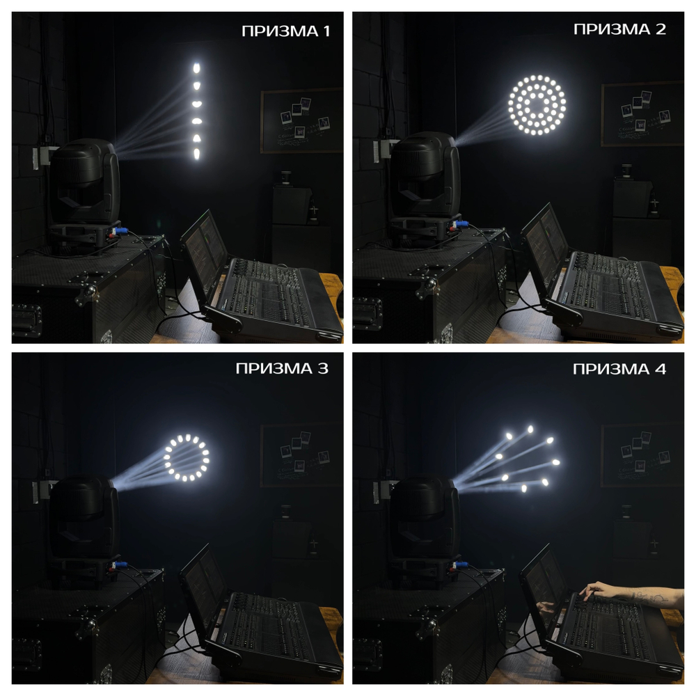 Световой прибор Amixled QUADRO BEAM