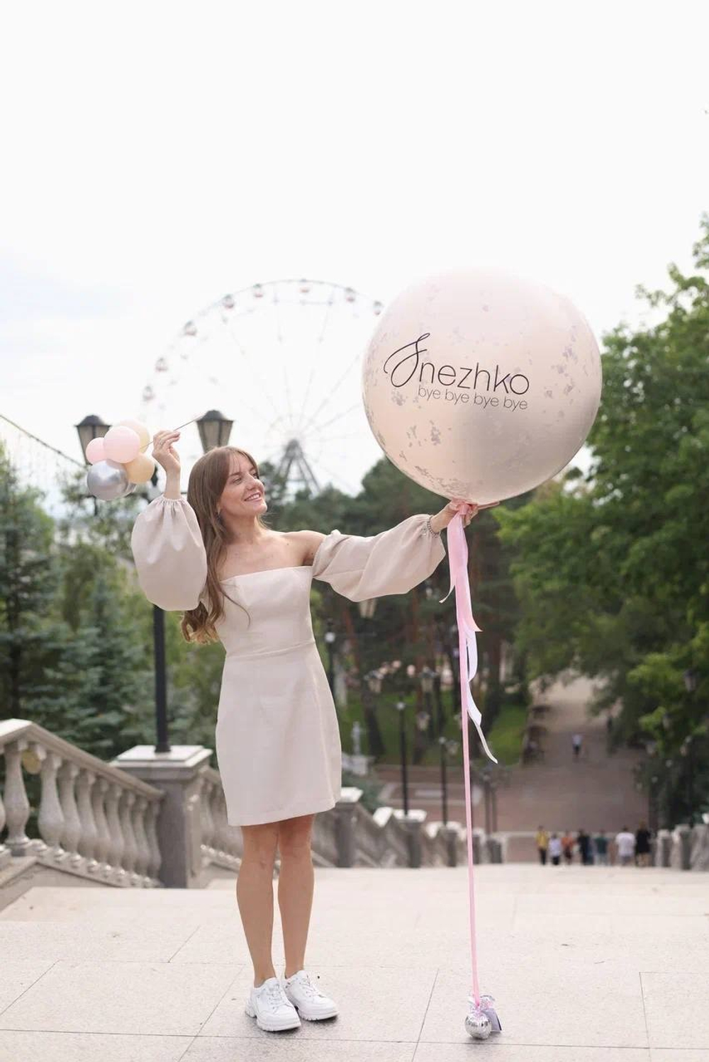 Шар с фамилией на девичник №1361