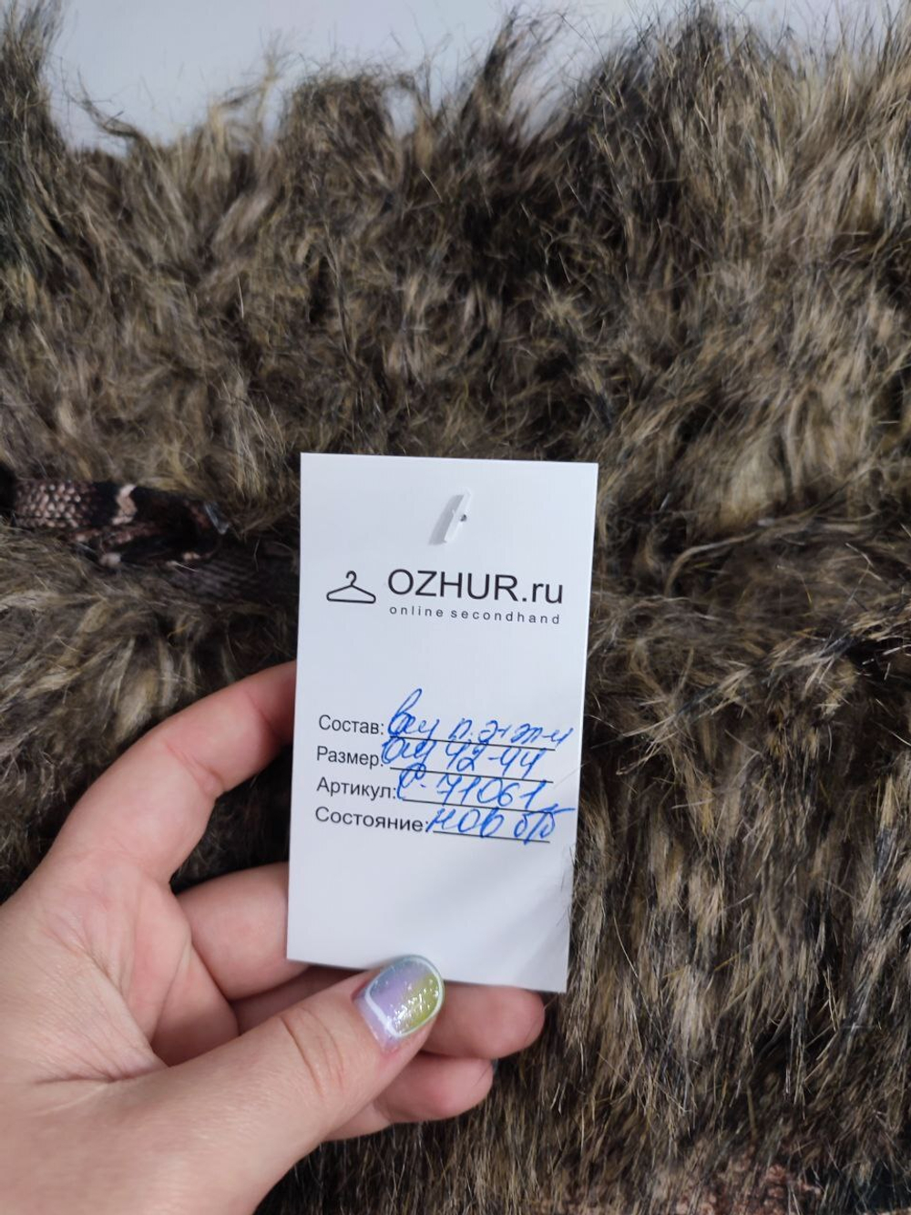Платье с мехом красивое 42-44 размер, новое