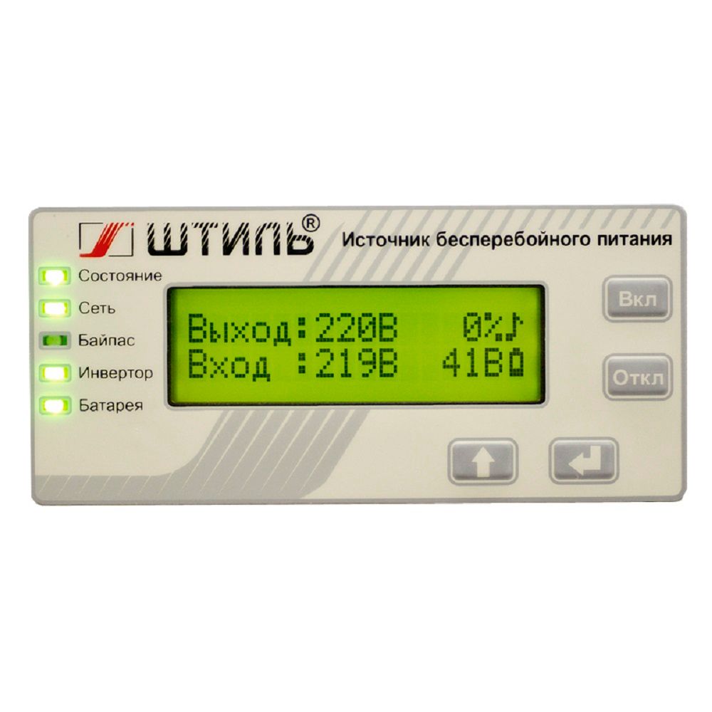 Источник бесперебойного питания Штиль ST1101SL