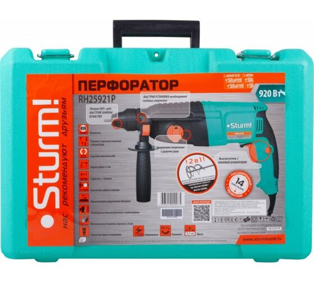 ПЕРФОРАТОР STURM! 920ВТ 3 РЕЖИМА RH25921P