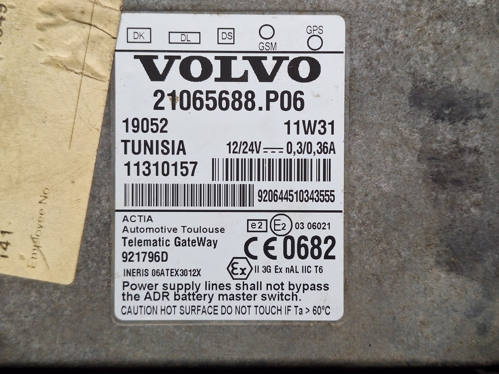 Блок управления GPS