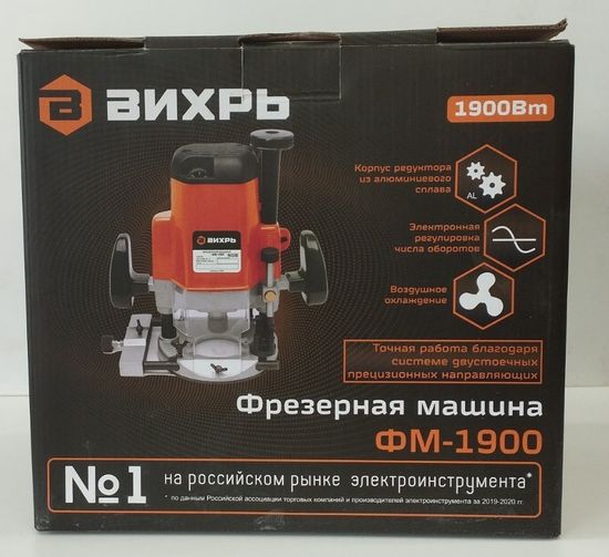 Фрезер "ВИХРЬ" ФМ-1900