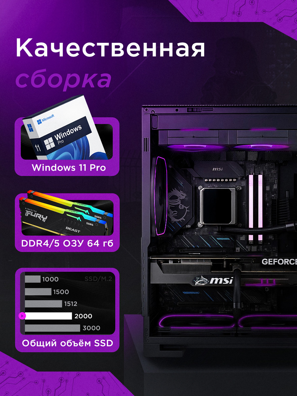 RX9070XT 16Gb игровой компьютер RYZEN 7 9800X3D / 64GB DDR5/SSD 2ТБ/850W 80+ /Win 11 PRO