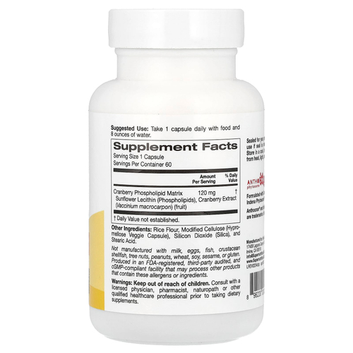 Super Nutrition, Cranberry Phytosome Anthocran®, фитосомы клюквы, 120 мг, 60 растительных капсул