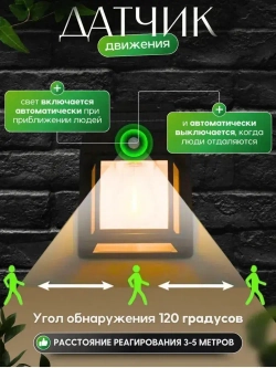 Solar Lamp Уличный светильник, Без цоколя, количество ламп:1шт